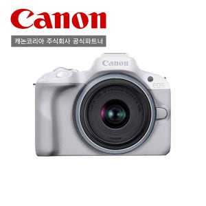 [캐논 총판] EOS R50 (18-45) 화이트 / 당일출고