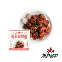 청춘불판 직화불 막창 200g 대구 돼지 매운 야식 혼술 소주 캠핑 안주