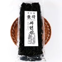 완도 자연산 부드러운 산모미역 건 돌각미역 200g 미역국