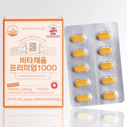 CMG제약 비타채움 프리미엄1000 1,100mg x 90정