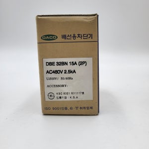 국산 배선용차단기 MCCB DBE 32BN 15A 대륙 DACO