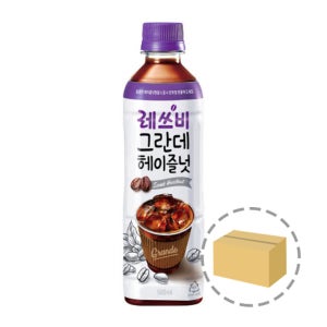 레쓰비 그란데 헤이즐넛 500ml (24페트)