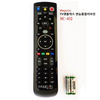 MagicOn TV셋톱박스 만능통합리모컨안테나 리모콘안테나 5W336C64