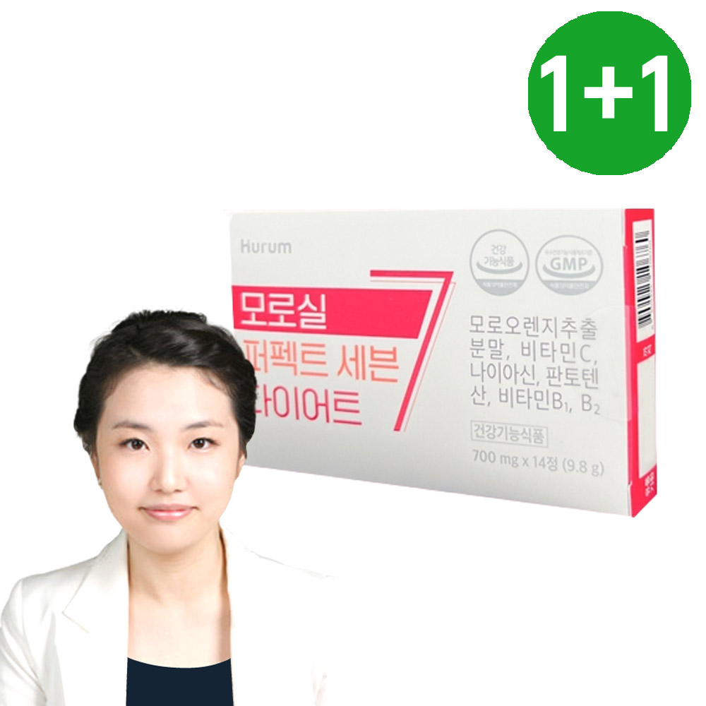 모로실 모르실 음식 단기간 단기 휴럼 2통