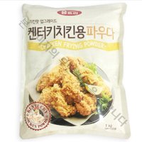 움트리 켄터키 치킨 파우더 1Kg