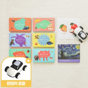 핀덴 한글 낱말 카드 + 핀덴카