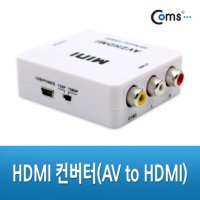 AV HDMI 컨버터케이블 to Coms 0W62F079