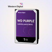 [웨스턴디지털] 웬디 퍼플 1TB 하드디스크 WD PURPLE HDD (WD10PURZ)