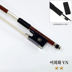 이희화 수제 바이올린 활 2스타/ 낙원 AS 지정점