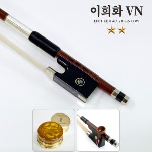 이희화 수제 바이올린 활 2스타 더블아이
