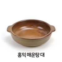 내열 황토 세라믹 업소용 매운탕뚝배기 도자기 대형뚝배기 홍익뚝배기 3W33F109