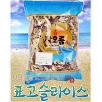 슬라이스버섯 1kg 건표고버섯 5W5917C4