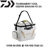 [Daiwa] 다이와 토너먼트 쿨 키퍼 바칸 FD45(A)