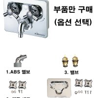 매립형발코니수도꼭지/베란다수전/동파방지수도꼭지/멀티콕2구300CD/매립손빨래수도꼭지/인바코/inbaco