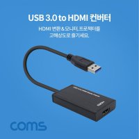 HDMI Coms to 3.5mm 3 USB 젠더 AUX 컨버터 2W8EC965