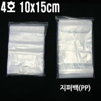 100장 -41261 유니지퍼 9호 10x15cm 뉴백지퍼 1W1F347A