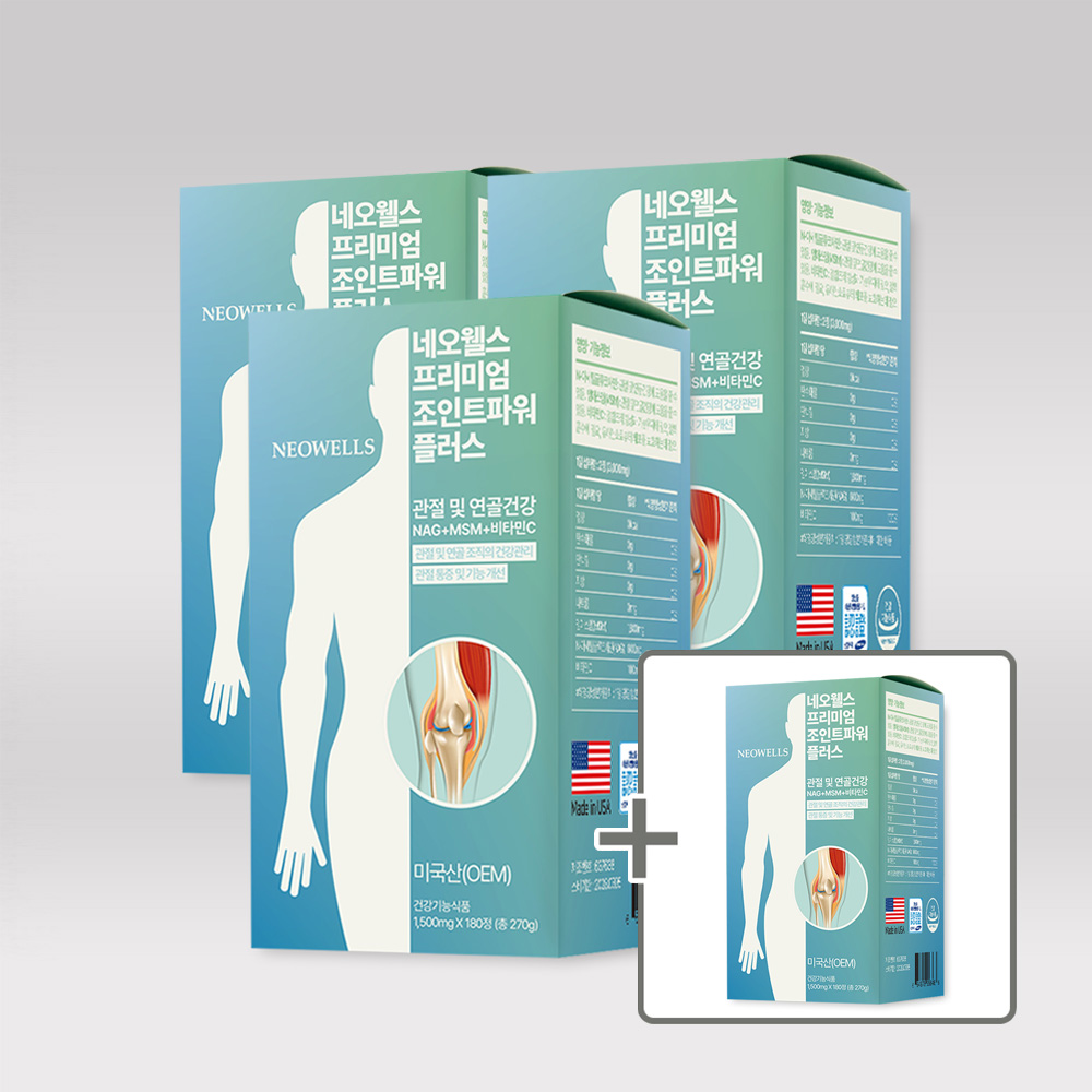 <b>네오웰스</b> 조인트파워 손가락 무릎 관절 연골 건강에좋은 NAG 글루코사민 / 약 12개월분