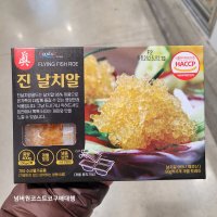 코스트코 푸드앤씨 날치 알 50g 8개 주먹밥 알밥 마끼 아이스박스