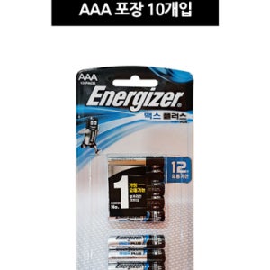 [건전지] 에너자이저 맥스플러스 ENERGIZER MAXPLUS AAA사이즈 10개입 EP92BP10