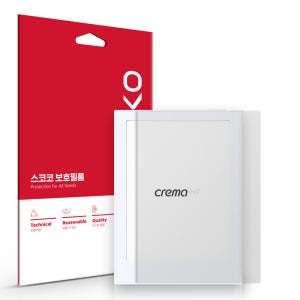 크레마 모티프 필름 지문방지 저반사