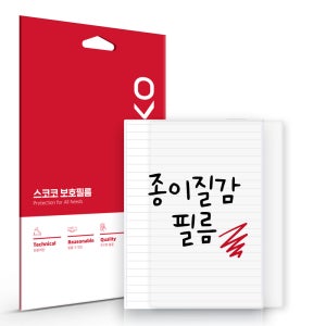 크레마 모티프 필름 종이질감 1매