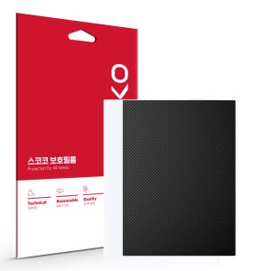 크레마 모티프 필름 유니스킨 후면