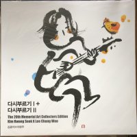 (미개봉) 김광석 다시부르기 LP 2lp 884