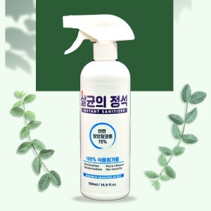 살균의정석 주정 뿌리는소독제 장난감소독제 알콜스프레이 살균제 500ml