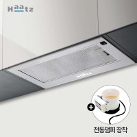 [당일출고] 하츠 IB60S-HZ(D) 전동댐퍼형 빌트인 하이드후드 상부장 매립형