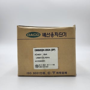 국산 배선차단기 MCCB DBS 202N 200A 대륙 DACO