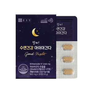 종근당 잘자 수면건강 식물성 아쉬아간다 1박스 영양제 아슈와 꿀잠 도움 보조제