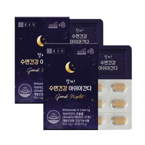 종근당 잘자 수면건강 식물성 아쉬아간다 2박스 영양제 아슈와 꿀잠 도움 보조제