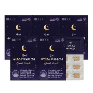 종근당 잘자 수면건강 식물성 아쉬아간다 5박스 영양제 아슈와 꿀잠 도움 보조제