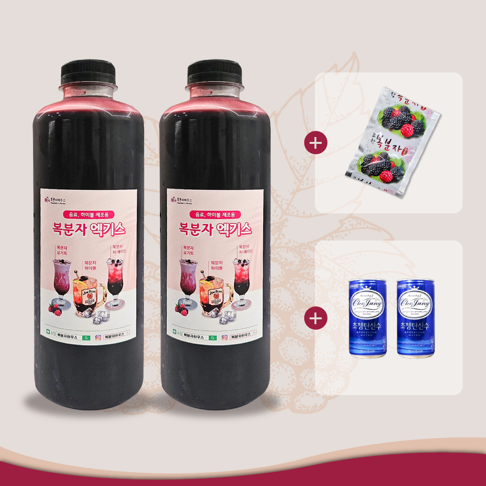 ［추석선물］<b>복분자</b>엑기스2개+생즙 원액 1포+탄산수2개 고창 농장 직영 900g, 2개