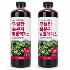 (무설탕) 고창 토종 복분자 발효엑기스 900g, 2개