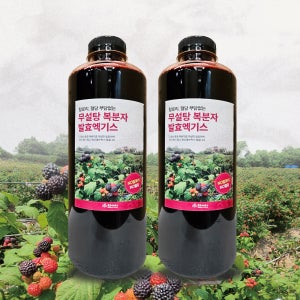 (무설탕) 고창 토종 복분자 발효엑기스 900g, 2개