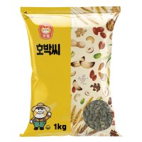 겉껍질벗긴 호박씨 1kg