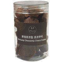 본정 초코칩 초코쿠키 자체생산 간식 수제쿠키 학교 공부 학생 소풍 단체