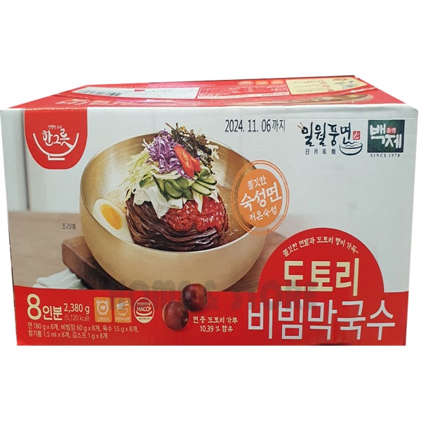 백제 일월풍면 도토리 비빔막국수 297.5g X 8입 숙성면 코스트코 간편조리식품