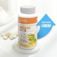 인테로 멀티비타민 포키즈 1500mg x 180정