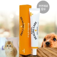 고양이턱드름연고 강아지 고양이 피부 연고