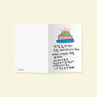 [드로잉페이퍼] 생일축하해 카드 엽서 봉투세트