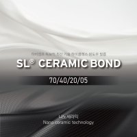 수원 아반떼 하버캠프 세라믹본드 썬팅 시공 & 예약