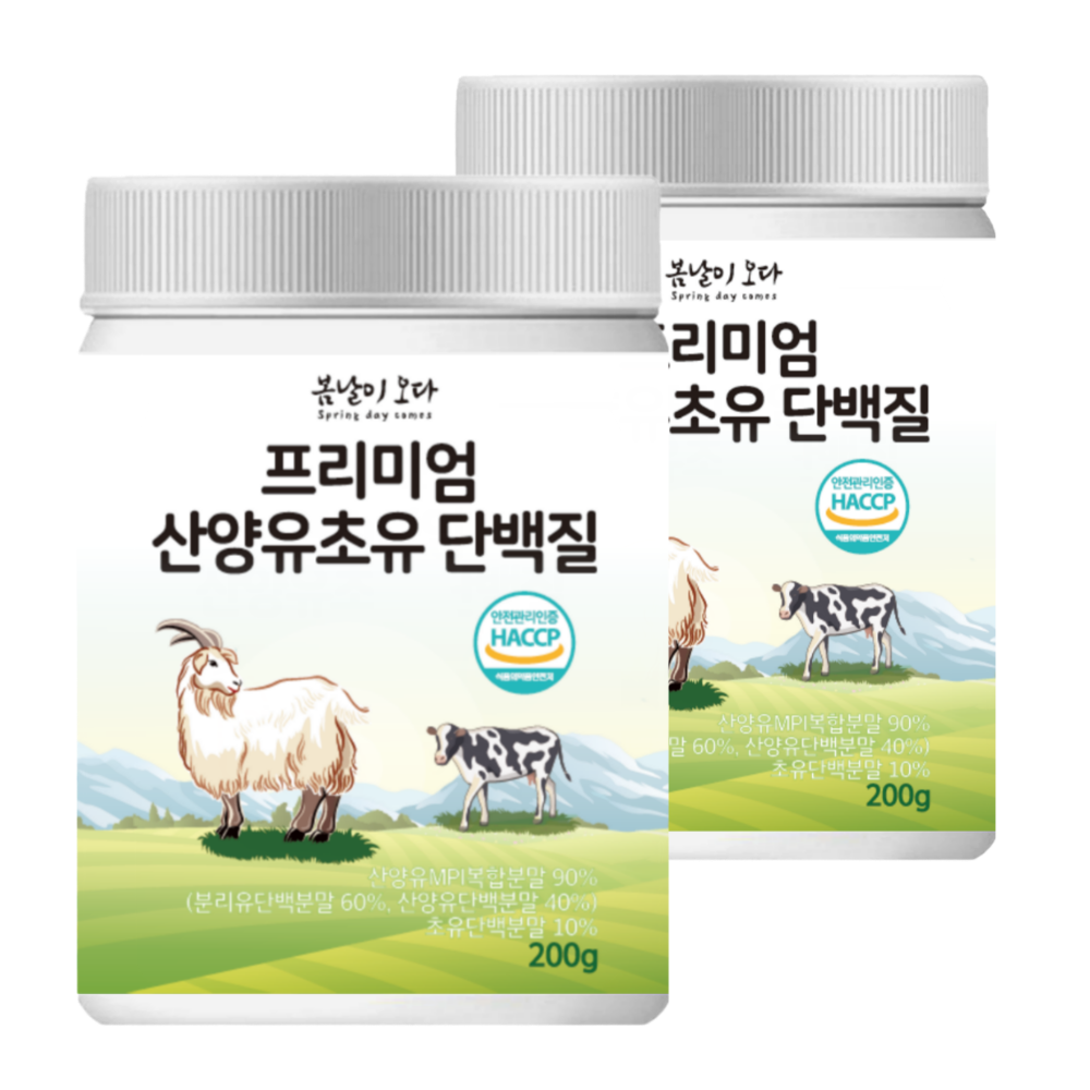 프리미엄 <b>산양유</b> 초유 <b>단백질 분말 200g</b> 1+1