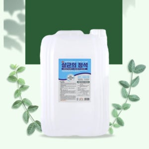 살균의정석 주정 뿌리는소독제 장난감소독제 알콜스프레이 살균제 20L