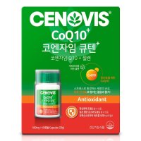 세노비스 코엔자임 큐텐600mg x 60캡슐 항산화 히알루론산 콜라겐함유