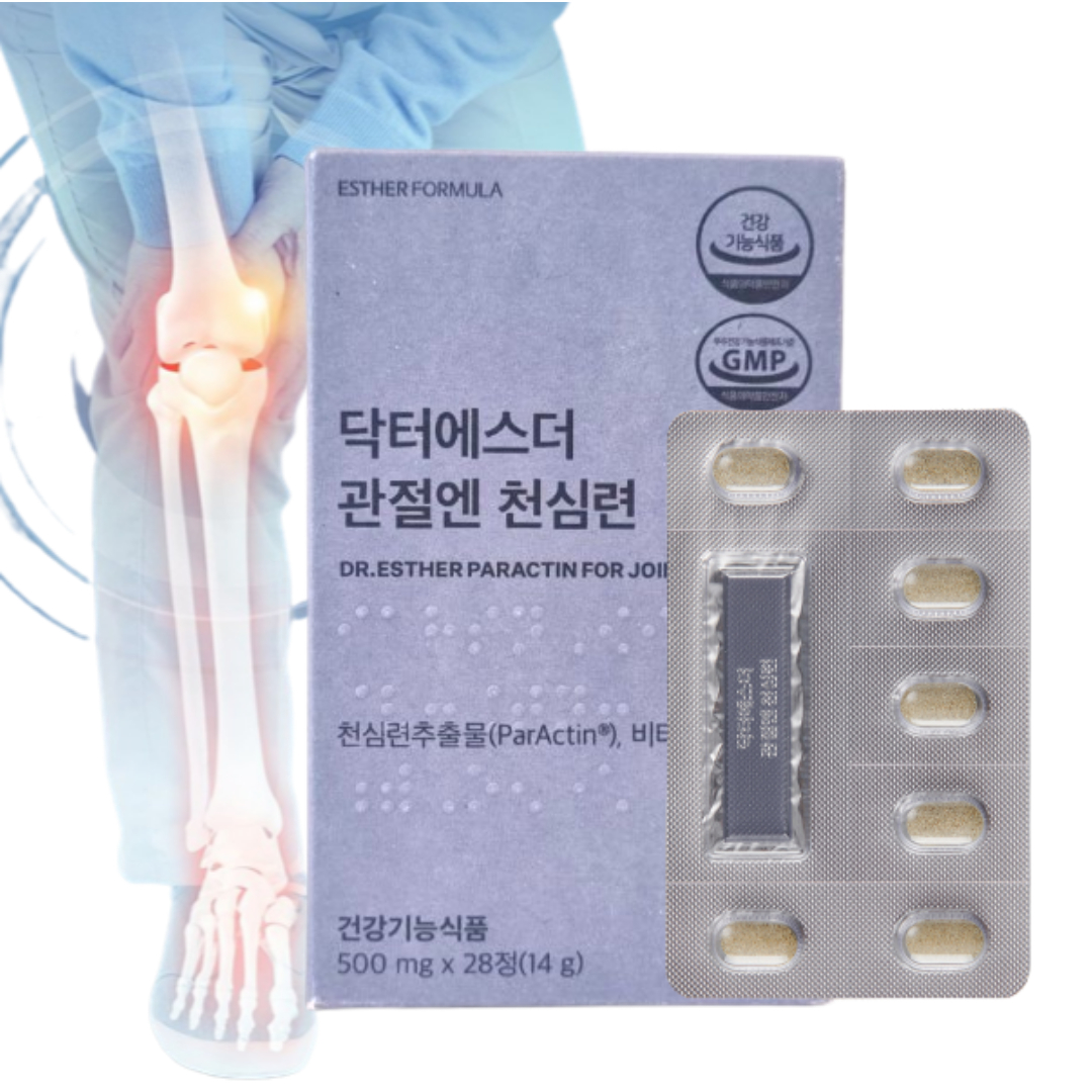 에스더포뮬러 <b>닥터</b>에스더 관절엔 천심련 추출물 파랙틴 파렉틴 paractin