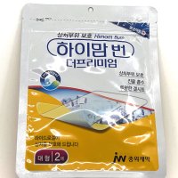 하이맘 번 프리미엄 대형 2매