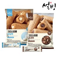 설빙 크리스피롤 초코맛 50개입 + 우유맛 50개입