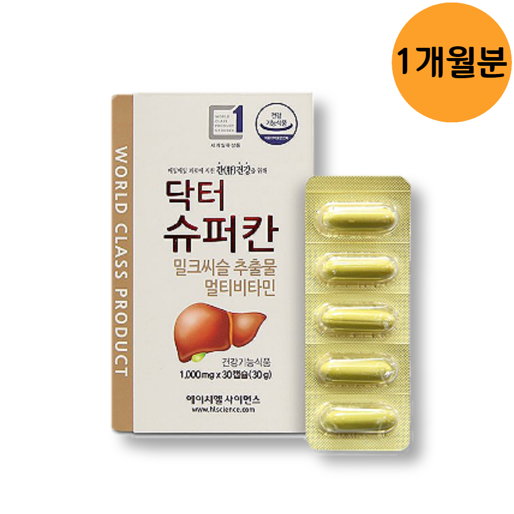 <b>에이치엘사이언스</b> 안정환 닥터슈퍼칸 1개월분 간건강 밀크씨슬 추출물 엉겅퀴 멀티비타민